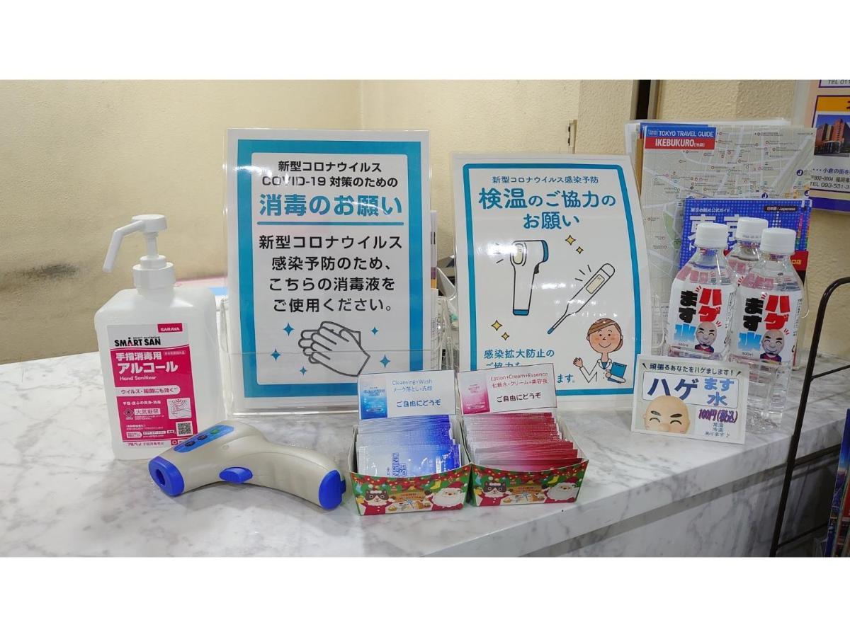 Hotel Tetora Ikebukuro - Vacation 36264v
